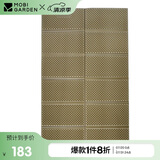 牧高笛（MOBIGARDEN）蛋巢垫 户外露营野营地垫便携睡垫双人防潮垫 NX20663007 橄榄绿