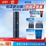 高夫锐智青春焕肤紧致精华乳50ml  男士护肤品补水保湿乳液送男生