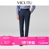 威可多（VICUTU）【小垂裤】 男士经典商务单西裤羊毛垂感不闷裤子百搭亲肤长裤 藏蓝色 36
