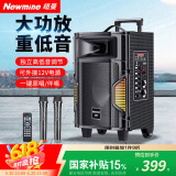 纽曼A8广场舞户外大音量移动便携家用拉杆蓝牙电木吉他民谣弹唱乐器音箱大功率扩音器地摊摆摊喇叭双麦