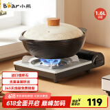 小熊（Bear）砂锅 宽口煲仔饭炖锅耐高温不开裂1.6L 家用煲汤沙锅燃气灶陶瓷锅