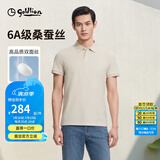 金利来【6A桑蚕丝/5A抑菌】春夏新款短袖polo衫男士商务休闲翻领T恤 抑菌蚕丝-ETSEH953110-27卡其色 XL 180/96A 推荐140-150斤