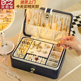 贝初众首饰盒收纳盒手饰品高档精致项链耳环手链珠宝箱女生闺蜜生日礼物 宝蓝色大容量【手表枕+耳饰位】 情人节礼物送老婆送女朋友
