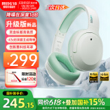 漫步者（EDIFIER）【王一博代言】W820NB双金标主动降噪无线头戴式蓝牙耳机游戏音乐运动学生网课耳麦适用于安卓苹果 【升级版】柳牙青