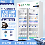扬子（YANGZI）药品阴凉柜冷藏柜医用冰箱药房药店展示柜GSP认证药品柜保温柜医院诊所疫苗医药公司 双门900L【免倒水/带刹车/东贝】大牌保障 2025升级旗舰款