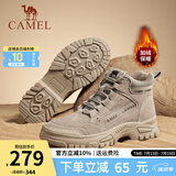 骆驼（CAMEL）马丁靴复古休闲工装靴春夏季加绒户外徒步厚底情侣款增高登山鞋男 GE12235358R深沙-男款加绒(偏大一码) 43