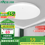 雷士（NVC）led吸顶灯阳台灯现代简约家用圆形房间卧室灯百搭灯具 24W正白光
