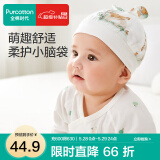 全棉时代2024春婴儿纱布帽 童话树屋 36cm-38cm