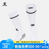 KELME/卡尔美儿童高筒足球袜过膝学生比赛训练毛巾底加厚防滑长筒袜子 白黑(均码:32-36)-3001款