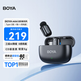 BOYA mini博雅迷你麦克风一拖一无线领夹麦克风 手机直播采访户外短视频录音降噪指尖收音麦 Type-C版