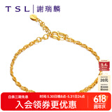 谢瑞麟（TSL）520礼物 黄金手链细素链足金链子气质送礼物手饰品YL770礼物 约3.45克 工费800元