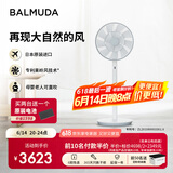 巴慕达（BALMUDA）果岭电风扇空气循环扇自然风落地台式两用客厅卧室无线大风力孩子老人适用直流变频日本进口 白灰