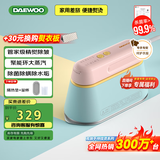 大宇（DAEWOO）【精熨护衣】手持挂烫机家用熨烫机蒸汽熨斗 旅游出差便携式小型除菌烫熨机HI-029PRO马卡龙