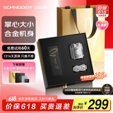 SCHNEIDER法国品牌剃须刀电动迷你便携款刮胡刀礼盒装可水洗生日父亲节七夕情人节礼物实用送爸爸老公男友
