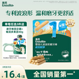 英氏（Engnice）婴幼儿辅食磨牙棒胡萝卜味 婴儿零食高钙出牙棒磨牙饼干64g
