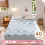 多喜爱 全棉床笠 被单床单床罩 席梦思保护罩单件 1.5床200*150cm