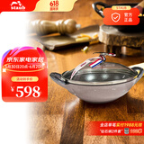 珐宝（staub） 法国进口珐琅铸铁锅平底锅双耳煲汤锅炖锅煎炒锅具厨房好物 迷你小炒锅夜樱粉 16cm