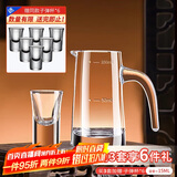 青苹果白酒杯分酒器套装无铅水晶玻璃小酒杯刻度一壶一杯家用饭店用