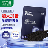 绿之源活性锰去甲醛分解毡强力型装修家具甲醛清除剂新房家用真除醛