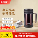 膳魔师（THERMOS）保温杯男女茶杯茶水分离办公室不锈钢水杯团购定制毕业礼物TCMF 咖啡色 500ml