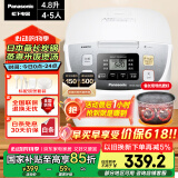松下（Panasonic）【国家补贴】电饭煲家用4-5人智能预约电饭锅多功能煮饭锅备长炭不粘内胆4.8升容量SR-DC186-N
