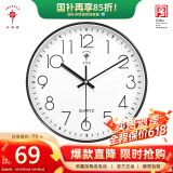 北极星（POLARIS）挂钟客厅钟表挂墙家用静音时钟现代简约大气挂表时尚35cm石英钟