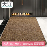 大江入户门地垫入户脚垫进户门门口地垫门外蹭土门垫117x180cm