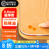 钟爱一生桌垫透明桌面垫餐桌布防水防油PVC软玻璃茶几垫水晶板台面垫抗菌 【3mm足厚】真无味真防油 磨砂 100*100cm【正方形餐桌垫】