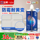 立邦 环氧彩砂美缝剂瓷砖地砖专用防水哑光勾缝剂厨房缝隙家用填缝剂 【哑光质感】太空漫步 500g