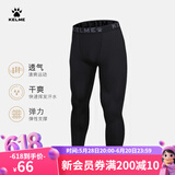 卡尔美（KELME） 儿童紧身衣男女童透气长袖弹力打底衫足球训练服紧身裤健身套装 黑色【透气薄款-紧身裤0033】 150 CM