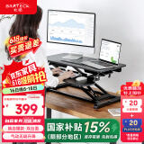 Brateck升降电脑桌 北弧站立办公升降台 站立式电脑升降支架 D450黑