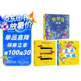 自信绘本系列（全3册）用温馨的方式树立自信了解自己的与众不同百班千人书单展会爆款套装3-6岁