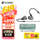 森海塞尔有线耳机IE900/IE600/IE300旗舰级HIFI生日520礼物礼品单元入耳式监听可拆卸MMCX挂耳式音乐耳塞 IE600+link2bal炸塞版【小尾巴】