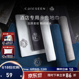 康尔馨五星级酒店地巾 纯棉浴室地巾 卫生间门口全棉吸水家用地垫 绅士灰  75cm*45cm 1件数