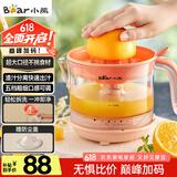 小熊（Bear）榨汁机 原汁机 便携式家用电动橙汁机 橙汁压榨器半手动榨汁机柠檬柳橙压果汁机A04B1