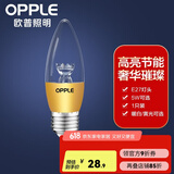 欧普（OPPLE）照明led灯泡 水晶灯泡吊灯灯泡壁灯蜡烛泡小螺口蜡烛泡螺旋 尖泡 2只装【E27螺口】3W金暖白光  暖白光