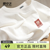 雪中飞白色短袖t恤女2025新款夏季纯棉宽松半袖运动休闲风简约M 白色|8162-17008F (女款) M