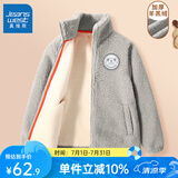 真维斯儿童外套加绒加厚秋款款男童女童冬季毛绒保暖开衫中大童上衣童装 灰 150