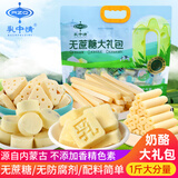 乳中情无蔗糖奶制品零食大礼包500g 内蒙奶特产 休闲零食送同学送长辈