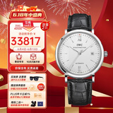 万国(IWC)瑞士手表柏涛菲诺系列机械男表IW356501  礼物