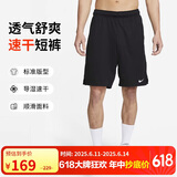 耐克NIKE男子运动裤短裤DF TOTALTY KNT 9 IN UL裤子DV9329-010黑M