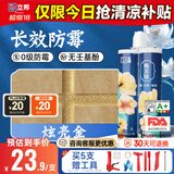 立邦美缝剂甄美缝十大品牌地砖瓷砖耐水防霉勾缝填缝美缝胶 炫亮金