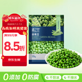 京鲜生  浦之灵新西兰甜青豆350g/袋 小豌豆粒 轻食代餐沙拉 冷冻蔬菜