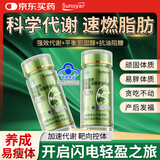 Sunoyar澳洲品牌正品左旋肉碱减肥瘦肚子燃脂懒人减脂塑身胶囊保健产品