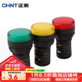 正泰电源指示灯ND16-22DS/4 /2led信号灯22D  220v 指示灯380v 红绿黄 红色 AC 220V