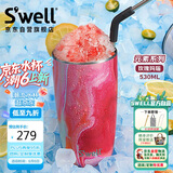 swell保温杯带盖咖啡杯保温大容量不锈钢杯子家居馆礼物 玫瑰玛瑙530ml