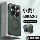 智父oppo find n3手机壳新款oppofind n3折叠屏典藏版保护套hh支架防摔全包Magsafe磁吸超薄高级感外壳 高清款【炫酷黑】旋转磁吸支架*铰链全包 OPPO Find N3/典藏版