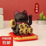 财运多多太阳能自动招手金币招财猫朋友生日送礼蛋糕摆件装饰品 金币招财猫-黑色