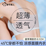 都市丽人运动内衣女凉感冰丝文胸无痕夏季超薄聚拢防下垂背心胸罩蓝色L