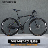 EG7 变速死飞山地车自行车成人实心胎轻便单车活飞公路赛车学生男女 24速60刀-纯黑色【破风刀轮】